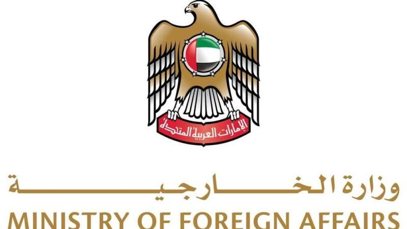 الإمارات تدين استهداف سفينة تابعة لشركة أدنوك في مضيق هرمز