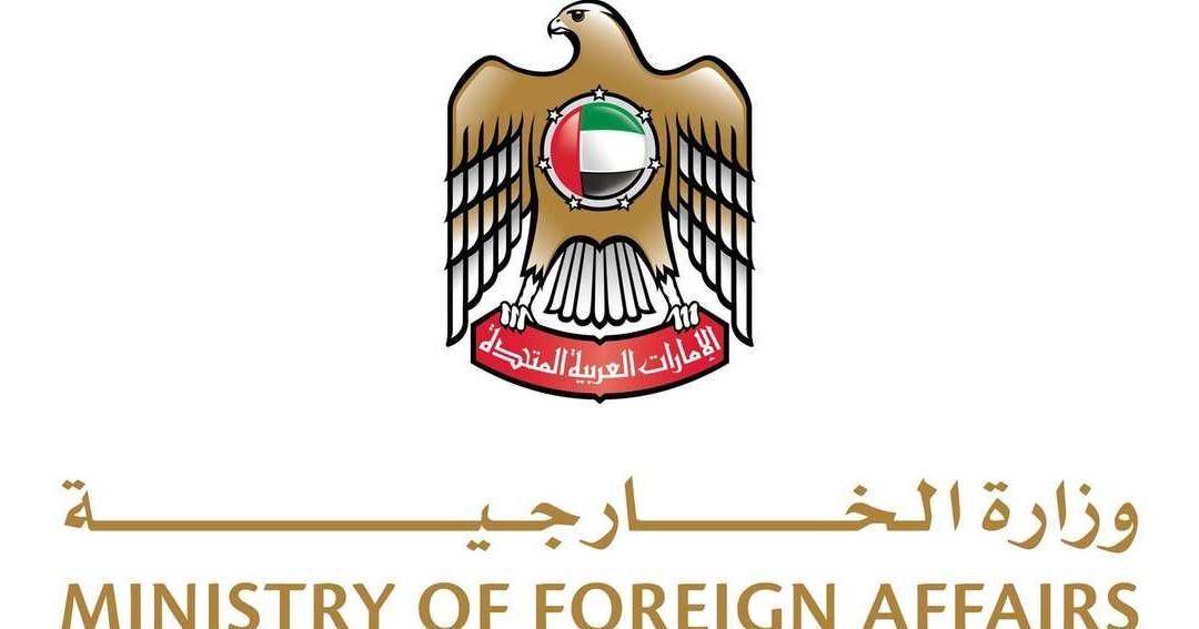 الإمارات تدين استهداف سفينة تابعة لشركة أدنوك في مضيق هرمز