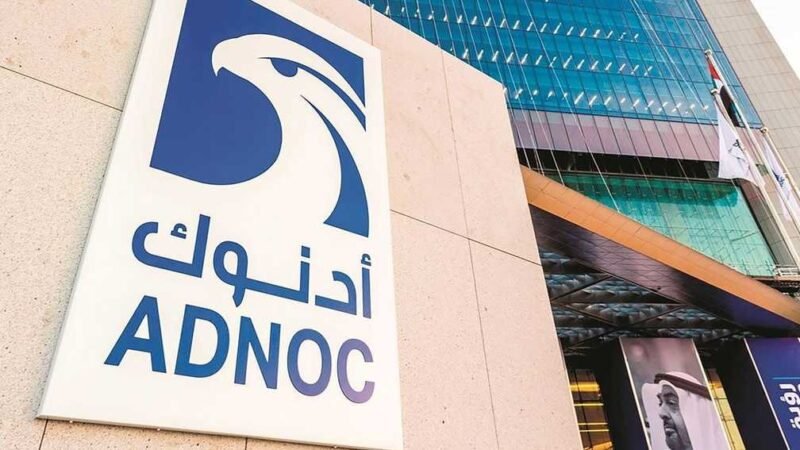 تعرض سفينة تابعة لشركة “أدنوك” لهجوم في مضيق هرمز