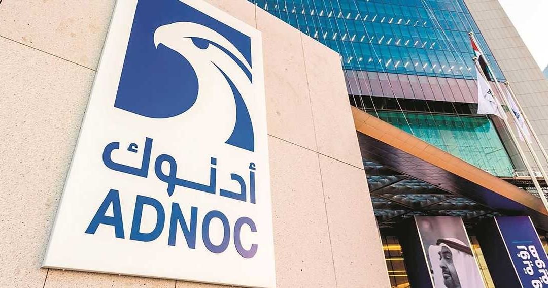تعرض سفينة تابعة لشركة “أدنوك” لهجوم في مضيق هرمز