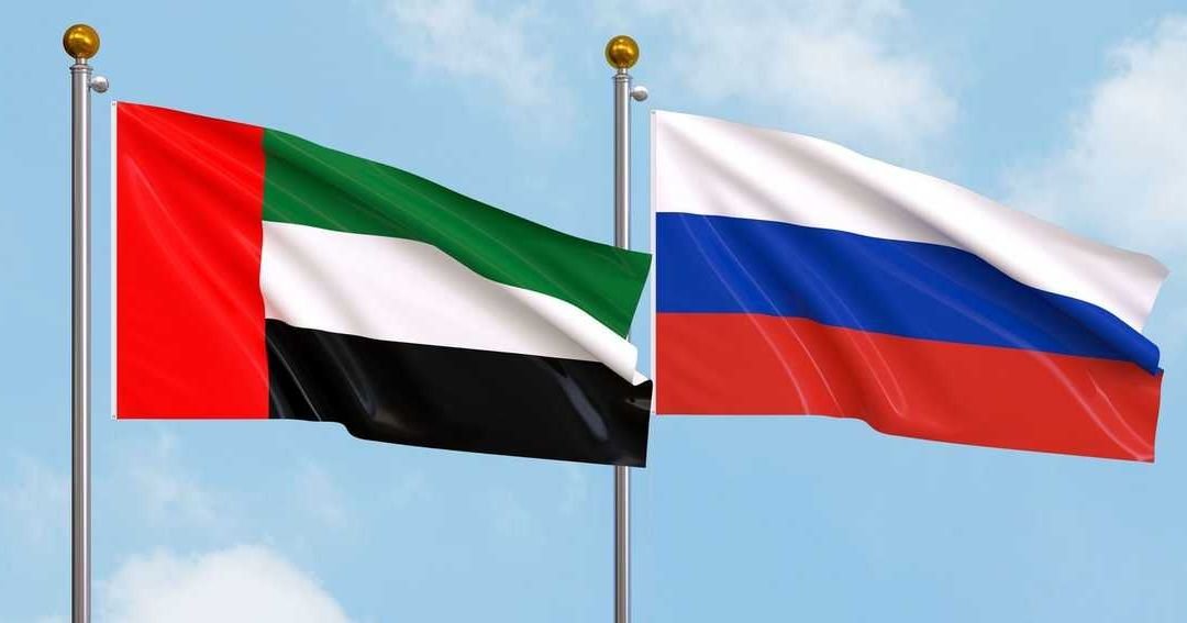 الإمارات وروسيا تعلنان بدء تنفيذ اتفاقية الشراكة الاقتصادية الشاملة