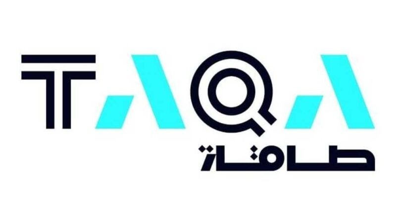 طاقة الإماراتية تقرر إلغاء إدراج أسهمها من سوق أبوظبي المالي