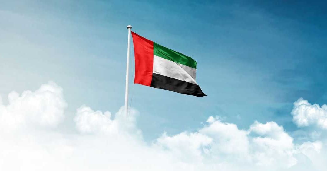 الإمارات تعزز مكانتها كمركز مالي عالمي ببيئة استثمارية متطورة