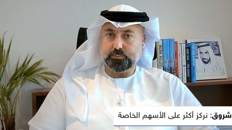 شروق و صندوق الإمارات للنمو يستثمران في شركة FMSi