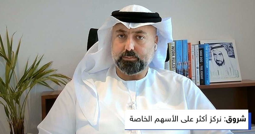 شروق و صندوق الإمارات للنمو يستثمران في شركة FMSi