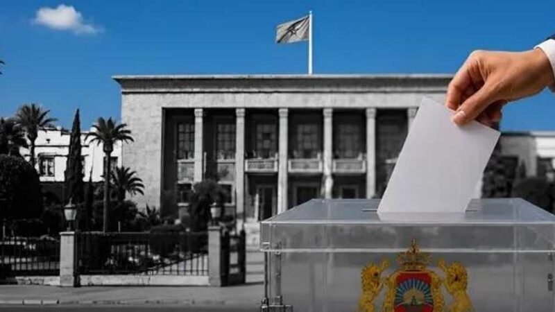 المغرب يضع الترتيبات الأخيرة لانتخاب أعضاء مجلس النواب