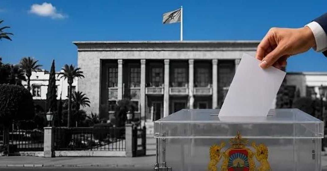 المغرب يضع الترتيبات الأخيرة لانتخاب أعضاء مجلس النواب