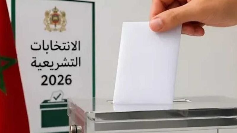 المغرب: التنمية المحلية تتصدر أولويات الناخبين في المناطق الجبلية