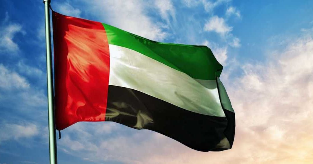 الإمارات تحقق المرتبة الرابعة عالمياً في أمن المنشآت النووية