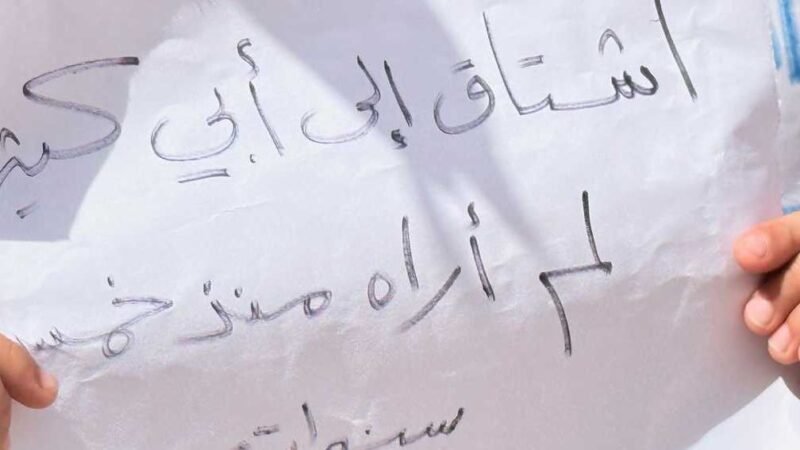 معاناة الفراق: عائلات غزة تنتظر لم الشمل بعد سنوات من الانقطاع