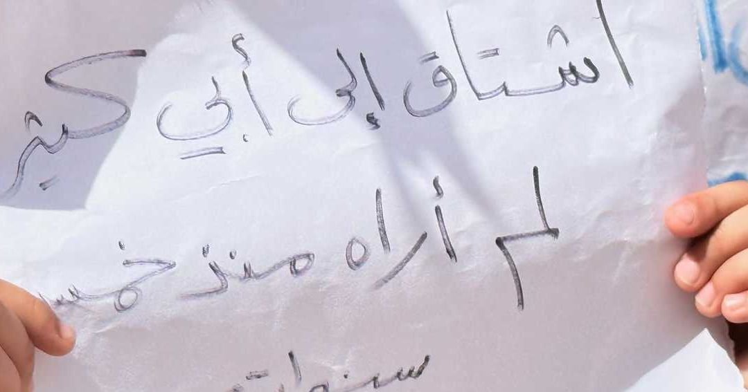 معاناة الفراق: عائلات غزة تنتظر لم الشمل بعد سنوات من الانقطاع