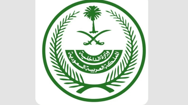 السعودية تنفذ أحكام الإعدام بحق 5 مواطنين أدينوا بجرائم إرهابية
