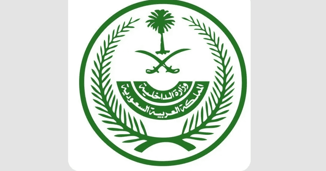 السعودية تنفذ أحكام الإعدام بحق 5 مواطنين أدينوا بجرائم إرهابية
