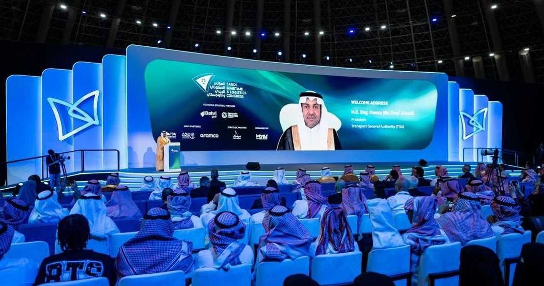 المؤتمر السعودي البحري يستشرف مستقبل التجارة والخدمات اللوجستية