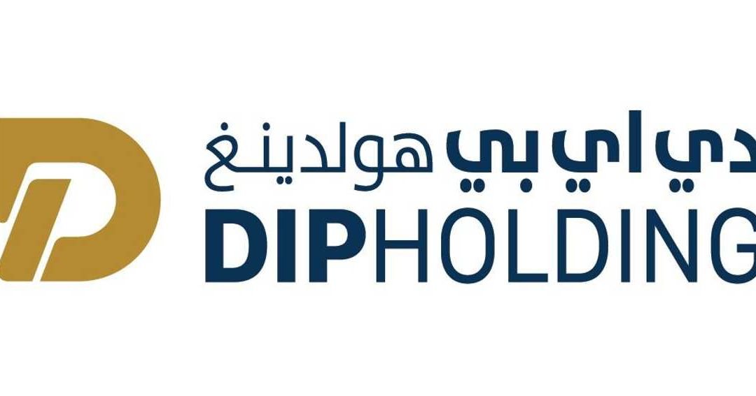 إقبال قياسي على اكتتاب شركة “DIP” القابضة في الإمارات