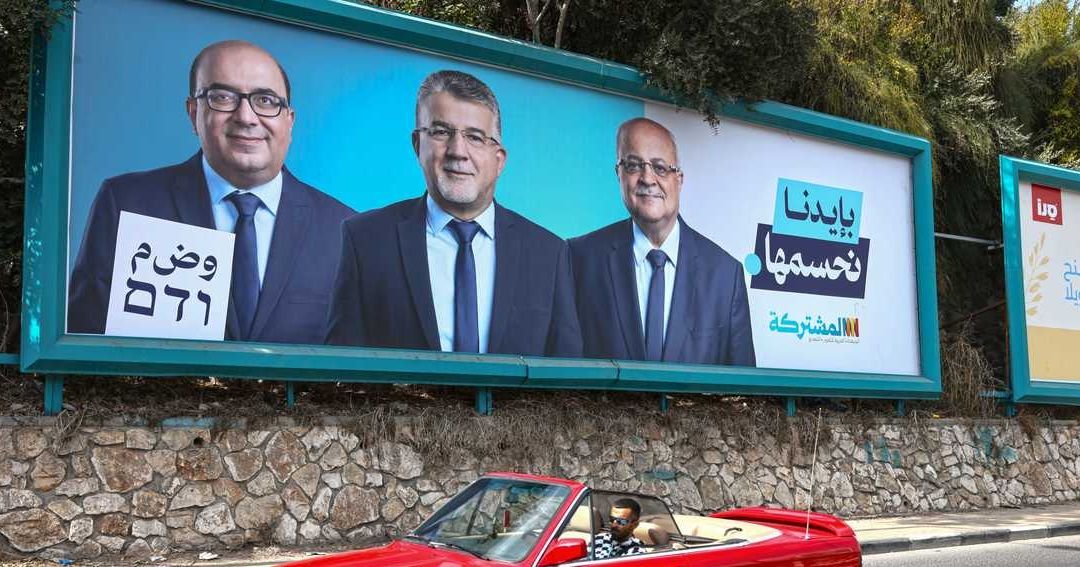 رئيس الكنيست يرفض تشكيل حكومة أقلية بدعم الأحزاب العربية